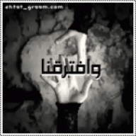 المآسهـ حسآسهـ