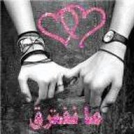 كتكوتة شقية