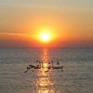 بشائر الفجر