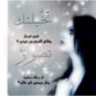 مليكة الكون