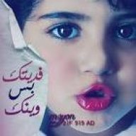 عاشقة اللولو