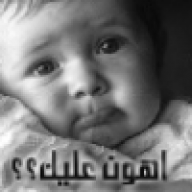 السماء الزرقاء