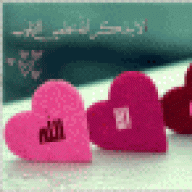 مفارقني الدلع