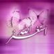 جمالي باخلاقي