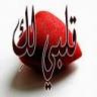 الأمل المجروووح