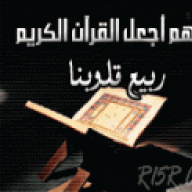 المعتزة بالدعوة