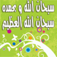 لؤلؤة الدعوة