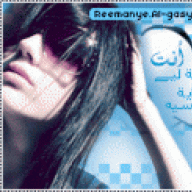 المجروحه نوره