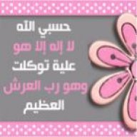 كرستالة المدينه