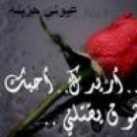 اميرة الاحساس..