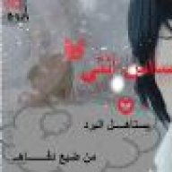 احساااس انثى