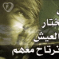 مبتغاي رضى ربي