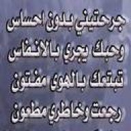 اشواق الماضي