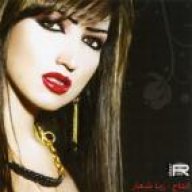 ما يكفيني أحبكـ