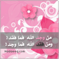 ذتي تاج على راس