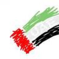 حرم الإماراتي