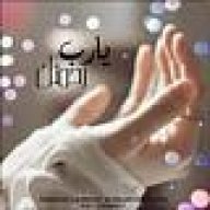 سابقى صامته