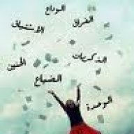 غلااااااااااااي