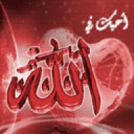 وريف الأحبة