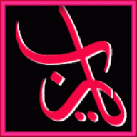 غرام الغامديه