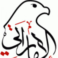 بنت الفلاحي