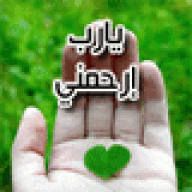 فراوله في حديقه