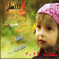 متفائلة2011