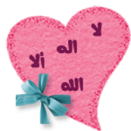 ديـور ال جفنـشي