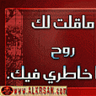 &*ملكة الليل*&