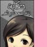 الفتوكه رورى