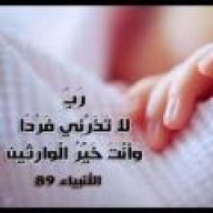 صمت السنين**