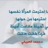 الصمت المريب