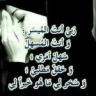 ام غزل فلسطين