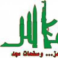 ابنةالاسلام