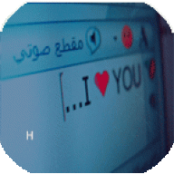 الحنان الدافي