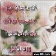 اميرة الصمت