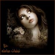 *أبجديات الصمت*