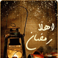 سحر الأنوثه