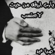 ..صبا نجد..