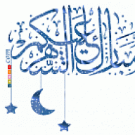 عطر الشهاده