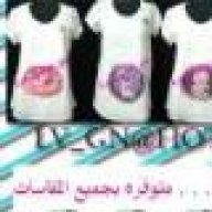 فراشه منحاشة