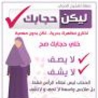 طالبة رضا الله