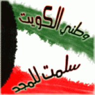 قمر الجهرااااا