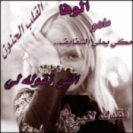 &القلب الحنون &