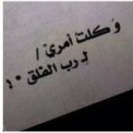 ملكة العشاق