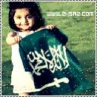 عبير الدلوعة