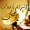 ღ لحن الحياة ღ