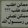 سادنة القمر