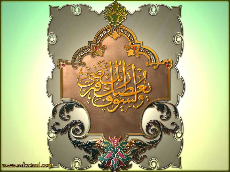 islamic%20design%20pictures.jpg