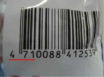 barcode1.jpg